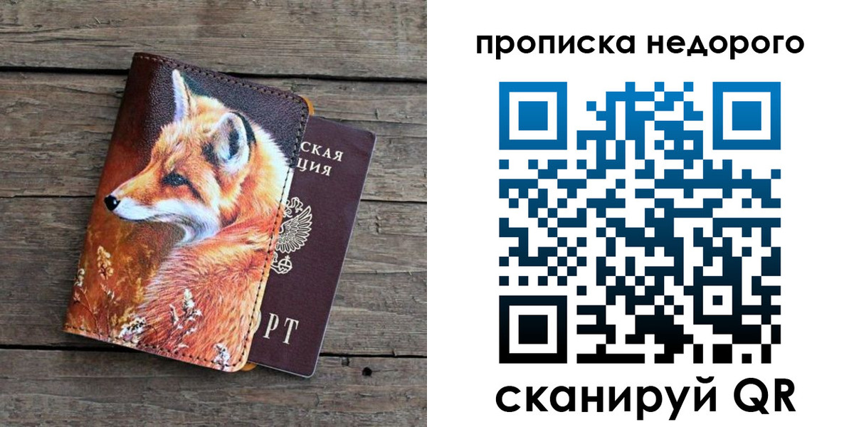 найти адрес прописки в Изобильном