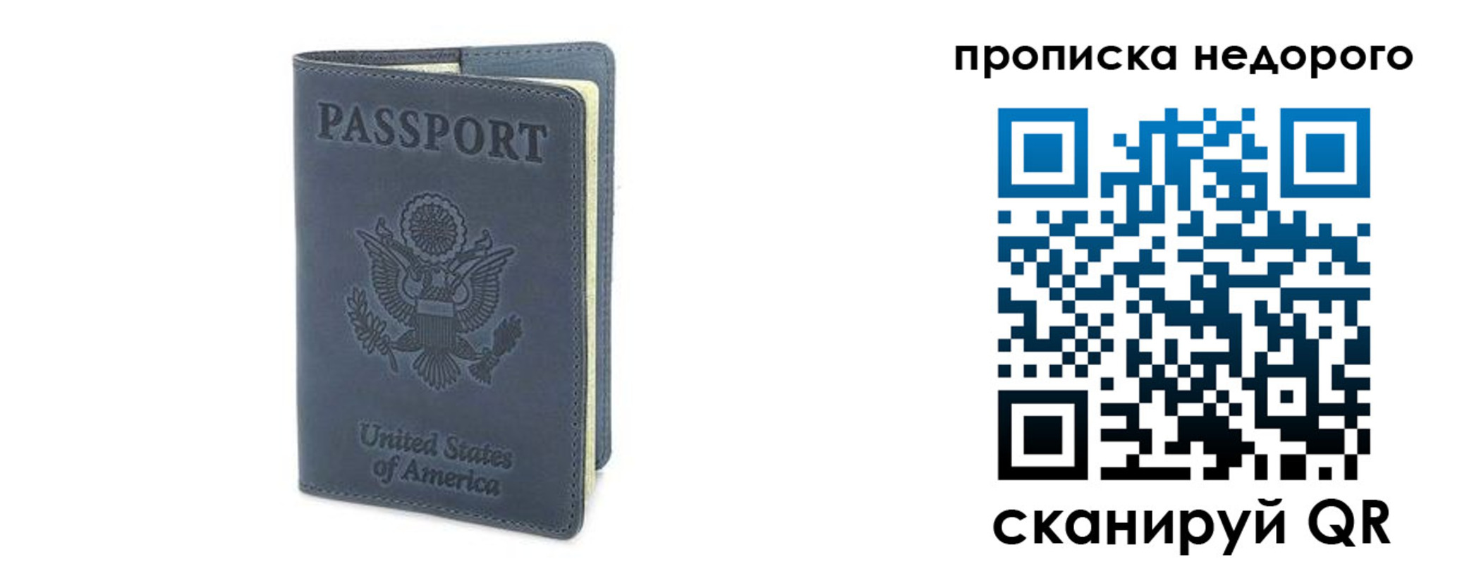 пропишу в квартире в Изобильном