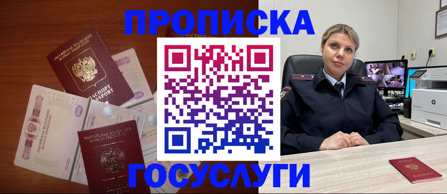 регистрация для школы в Изобильном
